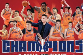 金年会入口-篮球比赛中球队换帅后状态明显提升(篮球比赛中球队换帅后状态明显提升怎么办)