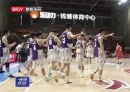 金年会共享联赛-重庆男子篮球队