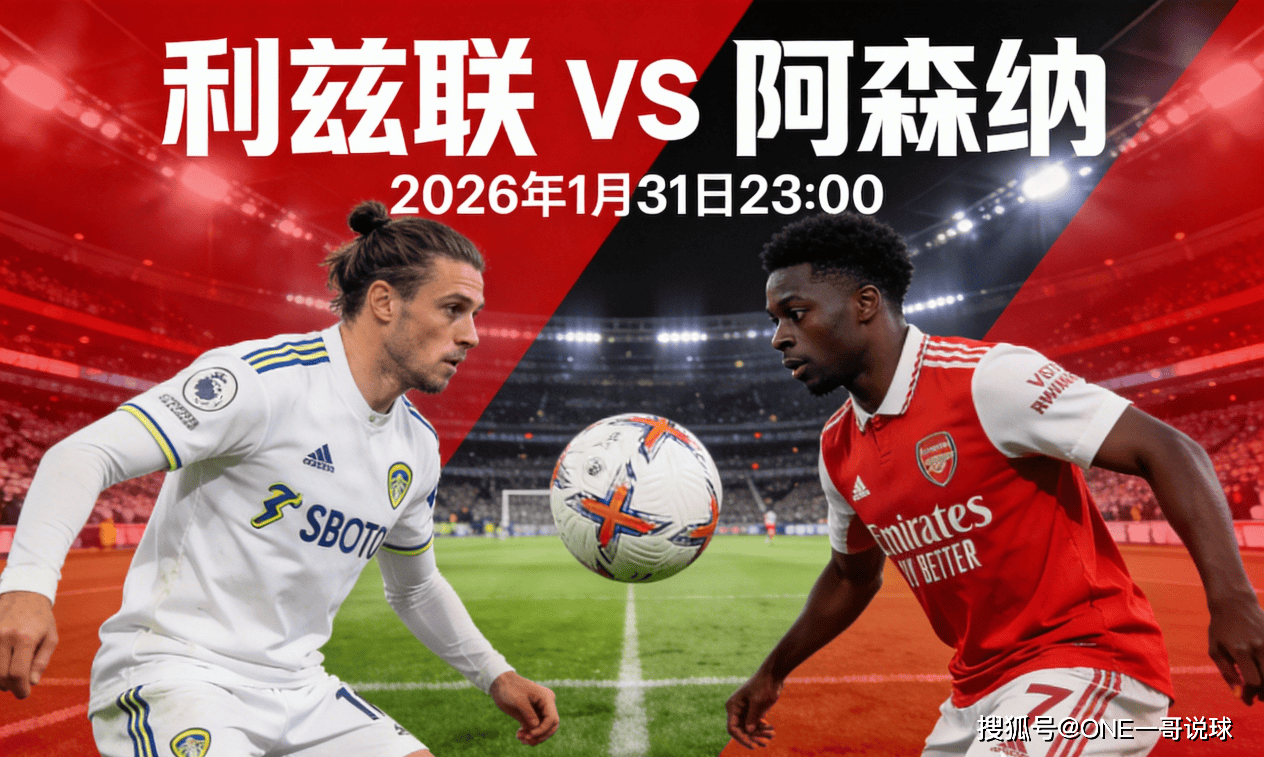 英超之战,悬念重重谁将跻身巅峰?的简单介绍 英超之战,悬念重重谁将跻身巅峰?的简单介绍