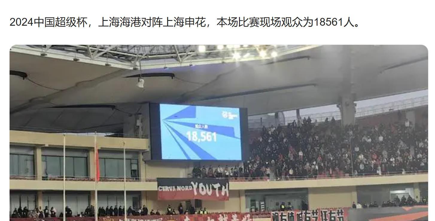 包含上海德比实录：上港队力压申花，双方争得场胜利的词条