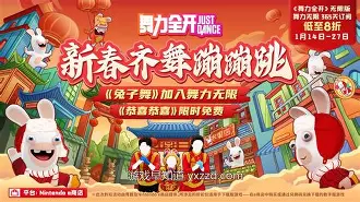 福建喜迎连胜，火力全开冲刺冠军舞台