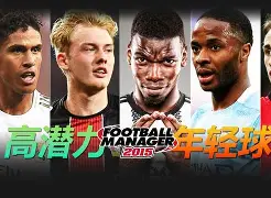 0203赛季欧冠半决赛ac米兰11国际米兰