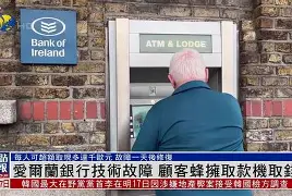 关于爱尔兰主场取分，白俄罗斯球员凶险过人的信息
